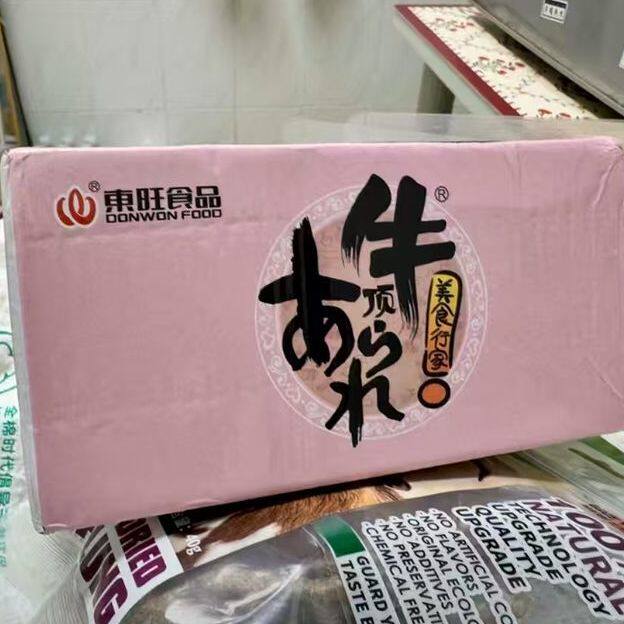 顶牛童年回忆素牛筋麻辣小吃儿时零食网红面筋东旺铝箔包装辣条