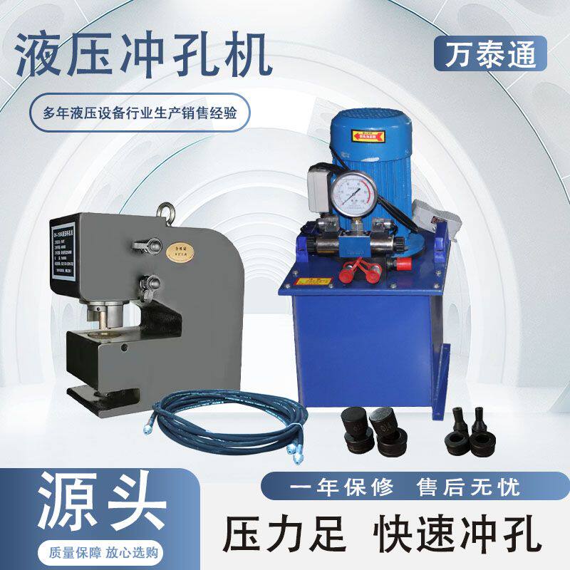 液压冲孔机CH-80/100/150/200 角钢槽钢超厚钢板全自动打孔开孔器