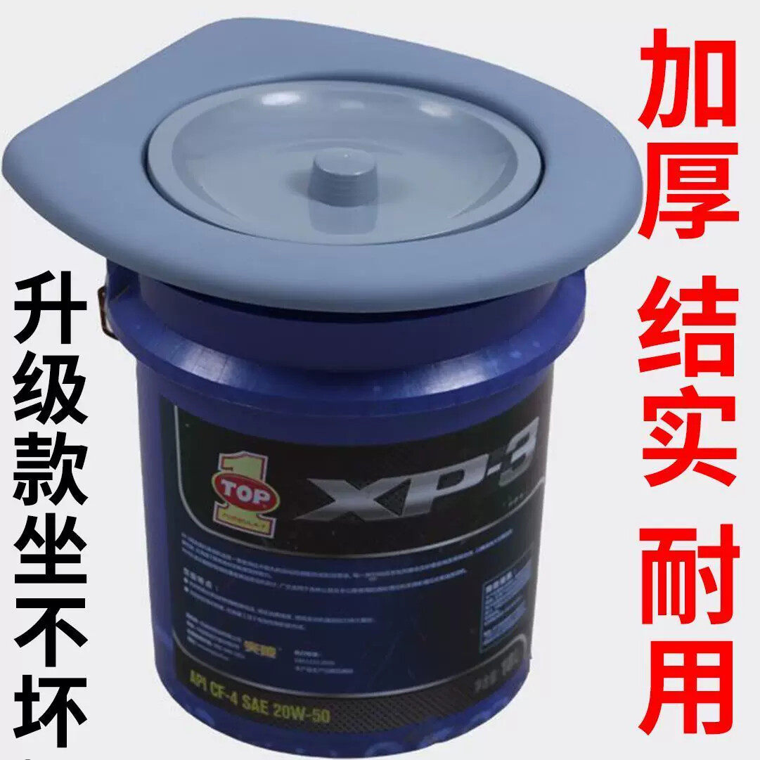 老人移动马桶坐便圈坐便农村马桶盖子通用型万能型带盖加厚便携式