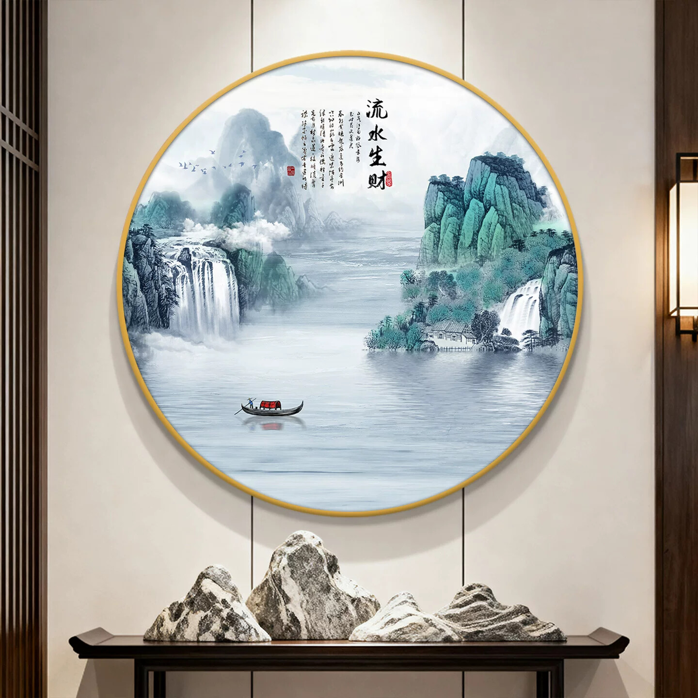 茶室装饰画圆形山水画新中式挂画玄关客厅背景墙壁画办公室靠山图