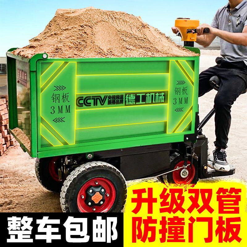 0.48方建筑工地电动灰斗车三轮车拉砖拉砂浆搬运手推车自卸翻斗车