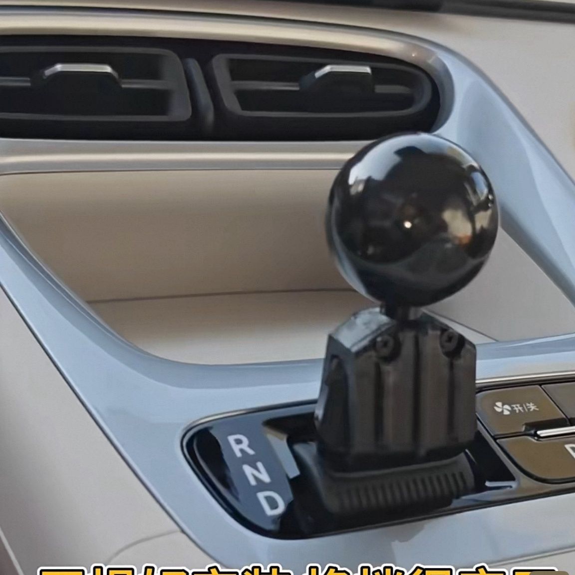 星愿改装档把装饰球头2526换挡拨杆无痕