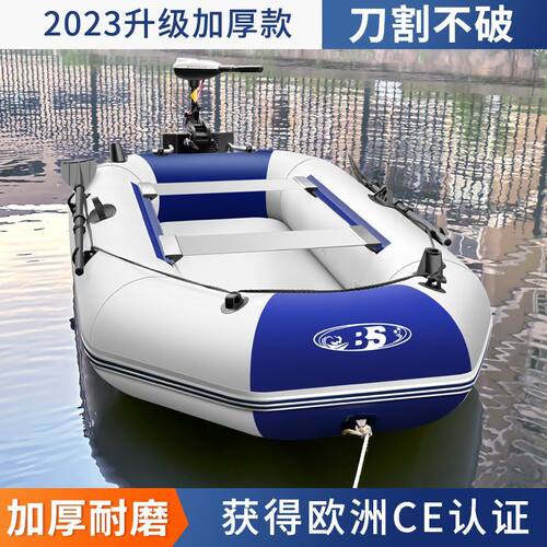 折叠橡皮艇5分钟快速充气便携城市户外皆适用钓鱼加厚野钓