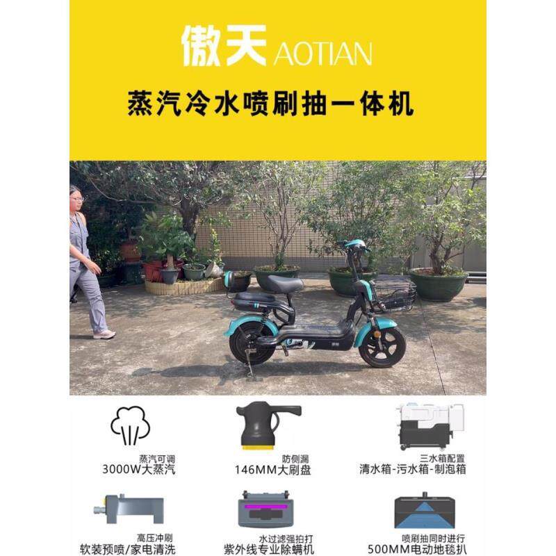 SS沙发地毯清洗机蒸汽干泡磨刷喷抽一体布艺窗帘小型商用家政清洁