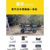 SS沙发地毯清洗机蒸汽干泡磨刷喷抽一体布艺窗帘小型商用家政清洁