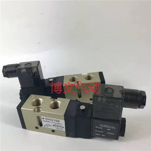 电磁阀DH3100-C/DH3200/DH5100/DH6100/DH5200