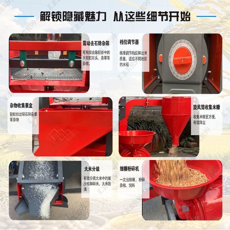 70型商用细糠碾米机粉碎五谷杂粮加工坊专用大型打米机稻谷剥谷机