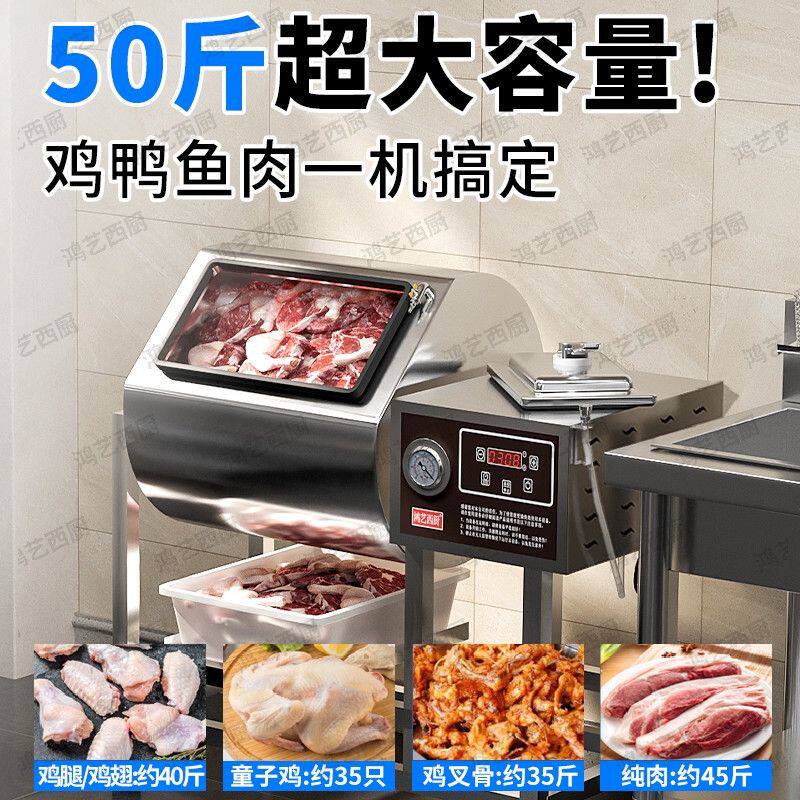 腌制机商用腌肉机真空滚揉全自动搅拌鸡腿淹料拌肉机器小型炸鸡店