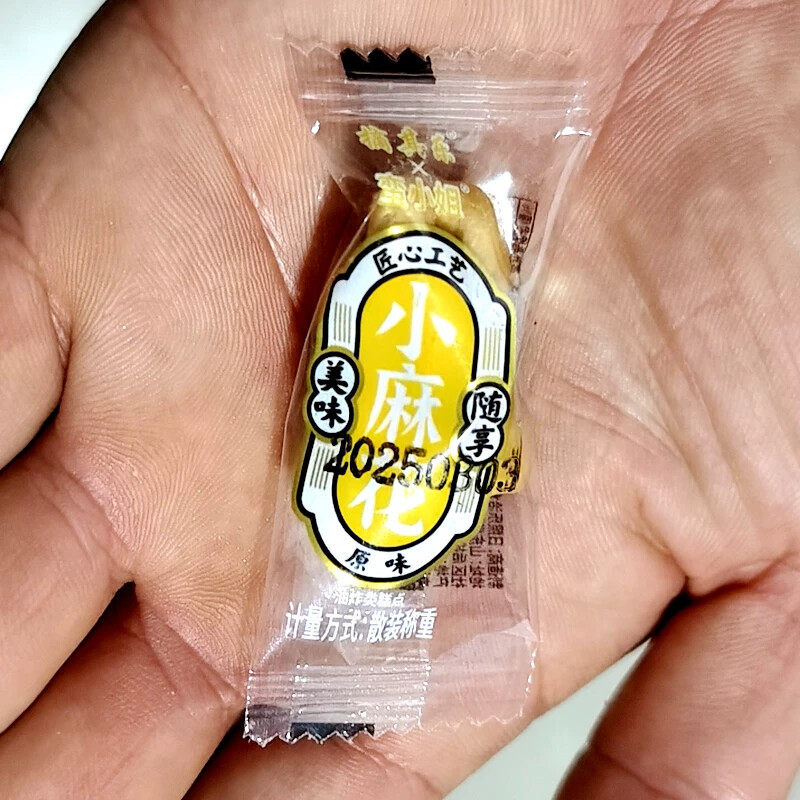 摘其乐香酥小麻花黑糖味椒盐味香葱味原味小麻花儿童解馋零食
