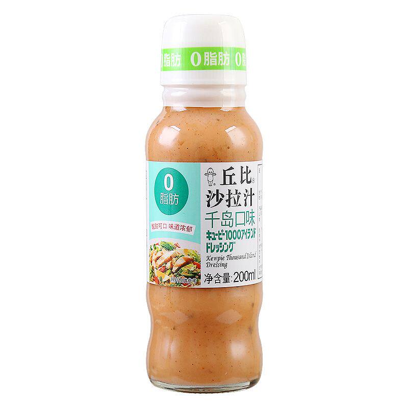 丘比0脂肪沙拉汁千岛口味200ml*1瓶 2瓶 低脂酱料 水果蔬菜沙拉酱