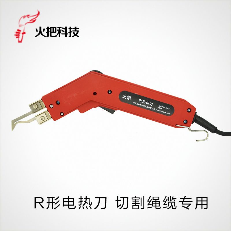 电热刀泡沫切割刀布料热切割海绵热切割刀绳缆墙布切热切刀电热刀