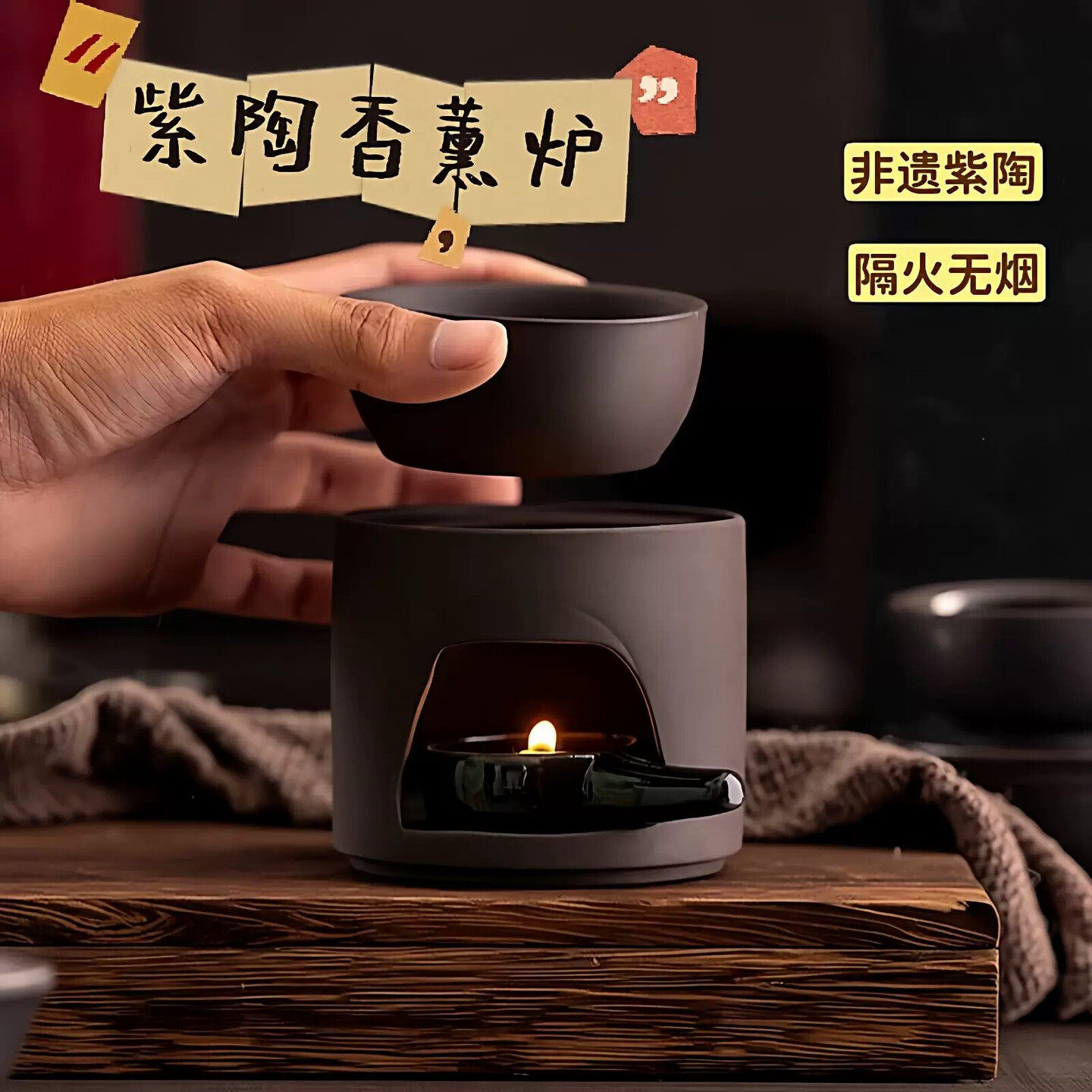 多功能精油灯温茶香薰蜡烛炉日式小号低温睡眠香薰炉薰香炉