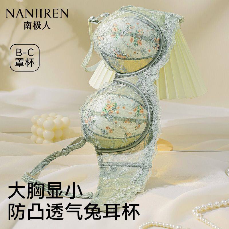 南极人内衣女大胸显小薄款防凸点透气不闷上托胸罩可拆肩带抹胸