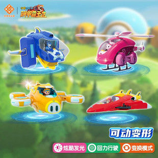 宇宙护卫队钢甲霸王龙玩具变形风暴机甲彩虹流星闪电星机车公仔套
