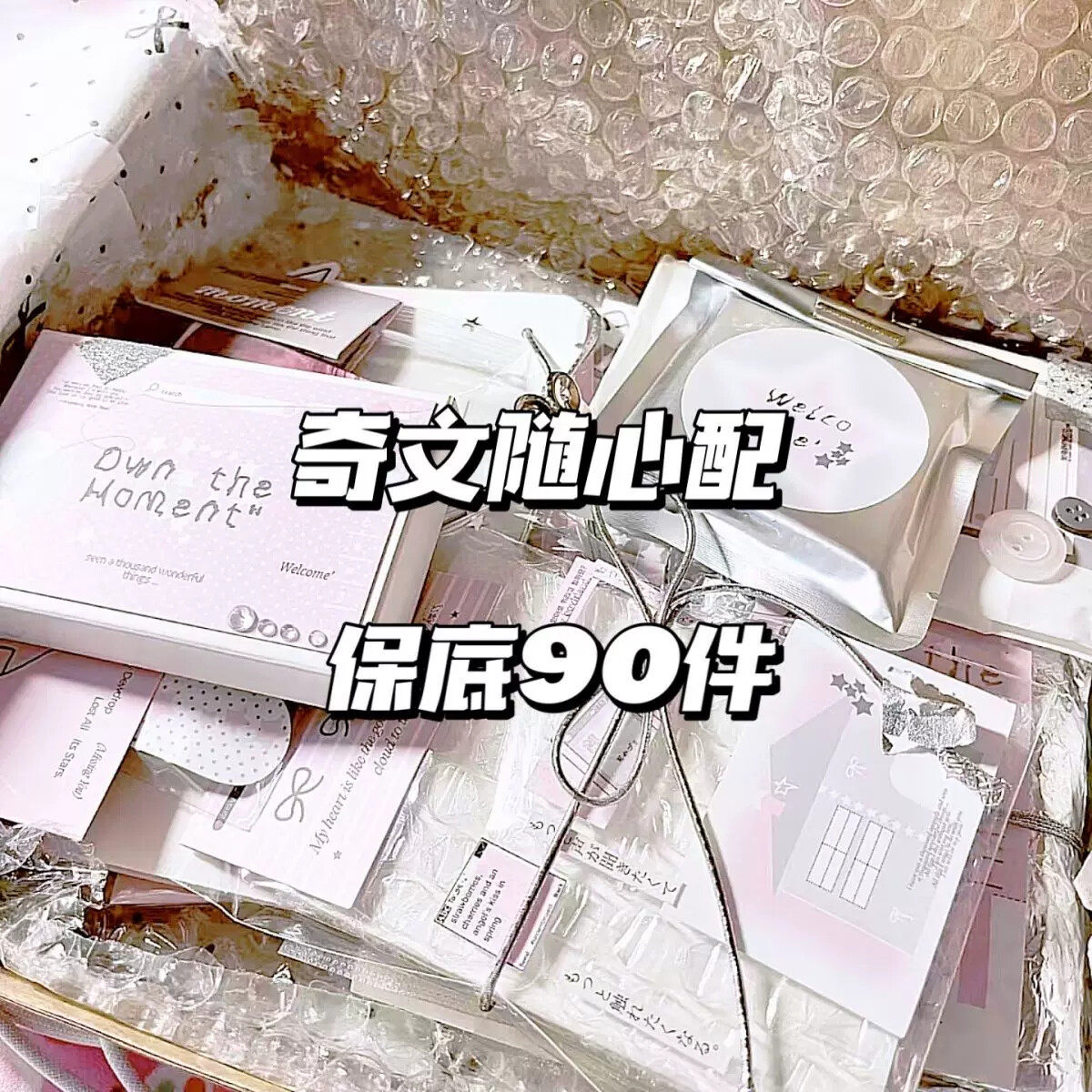 TF四代奇文cp随心配左奇函杨博文小卡明信片饭制周边应援打包