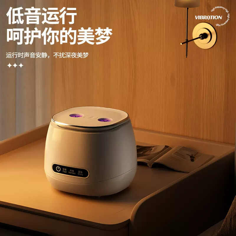 迷你清洗机牙套清洗器声波清洗机家用首饰假牙保持器清洗仪清洗机