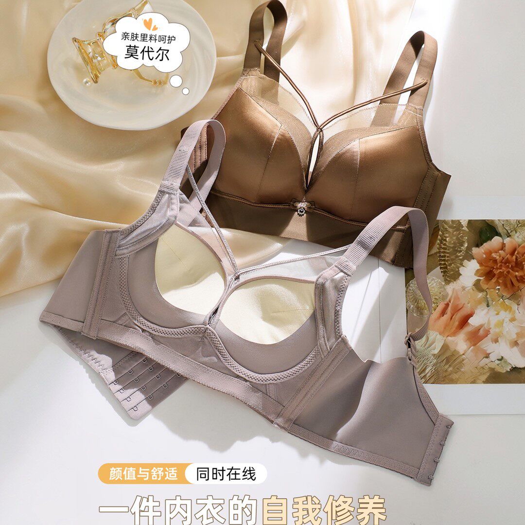 梦彩萱 【倾世皇妃】莫代尔缎面无钢圈调整型聚拢文胸6612