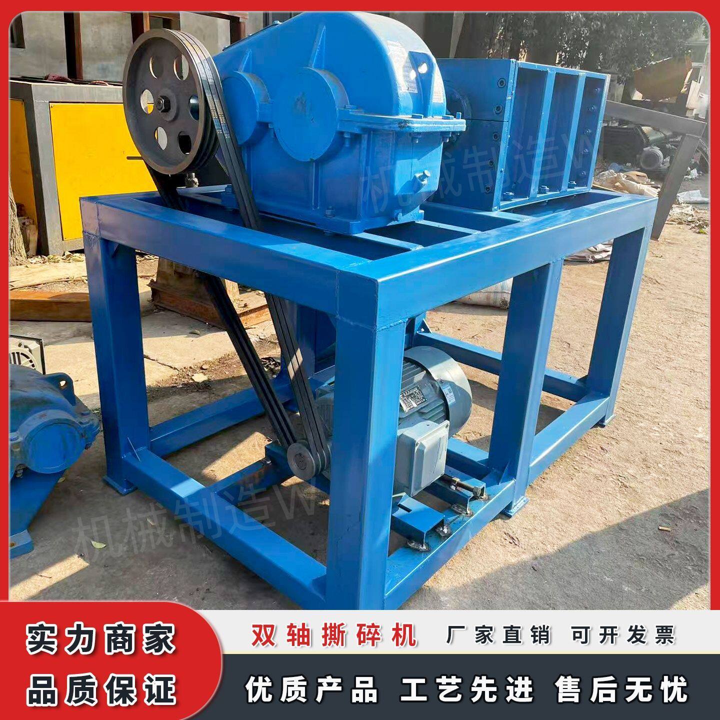 双轴撕碎机薄膜编织袋塑料袋垃圾塑料瓶饮料瓶破碎机可厂家