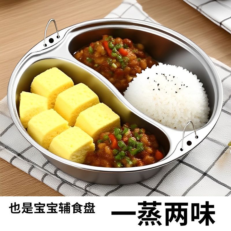不锈钢蒸盘加厚鸳鸯蒸格蒸笼家用烹饪蒸盘漏盘5L6L压力锅蒸盘