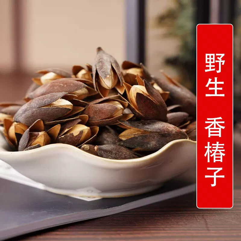 秦岭野生中药材香椿子500g别名椿树子 椿芽树花 春尖花 香椿铃