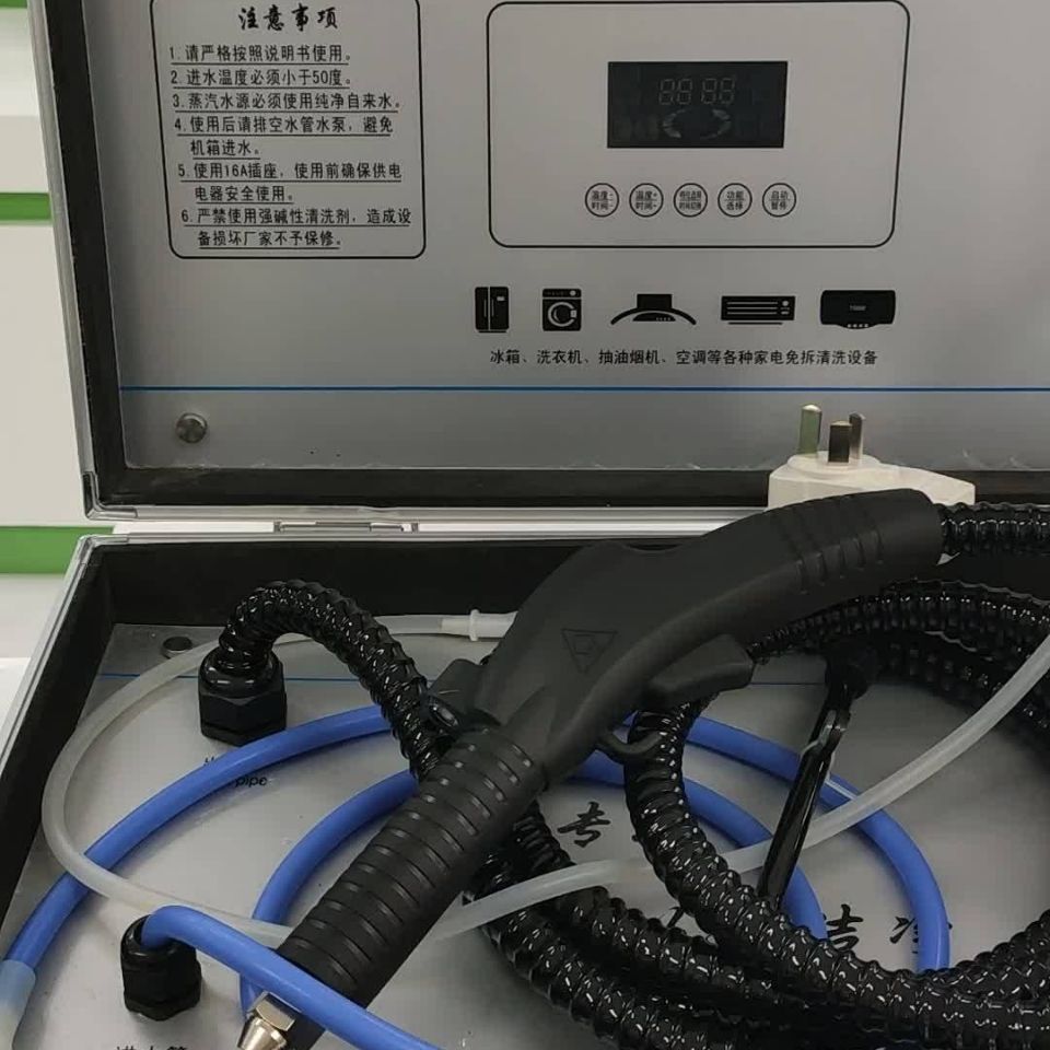 12合家电清洗全智能机