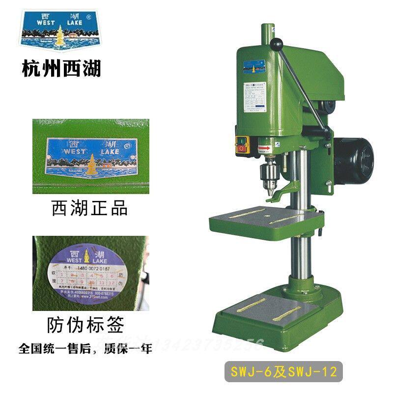 正品西湖手动高精度台式攻牙机SWJ-3 SWJ-6SWJ12工业级攻丝机220V