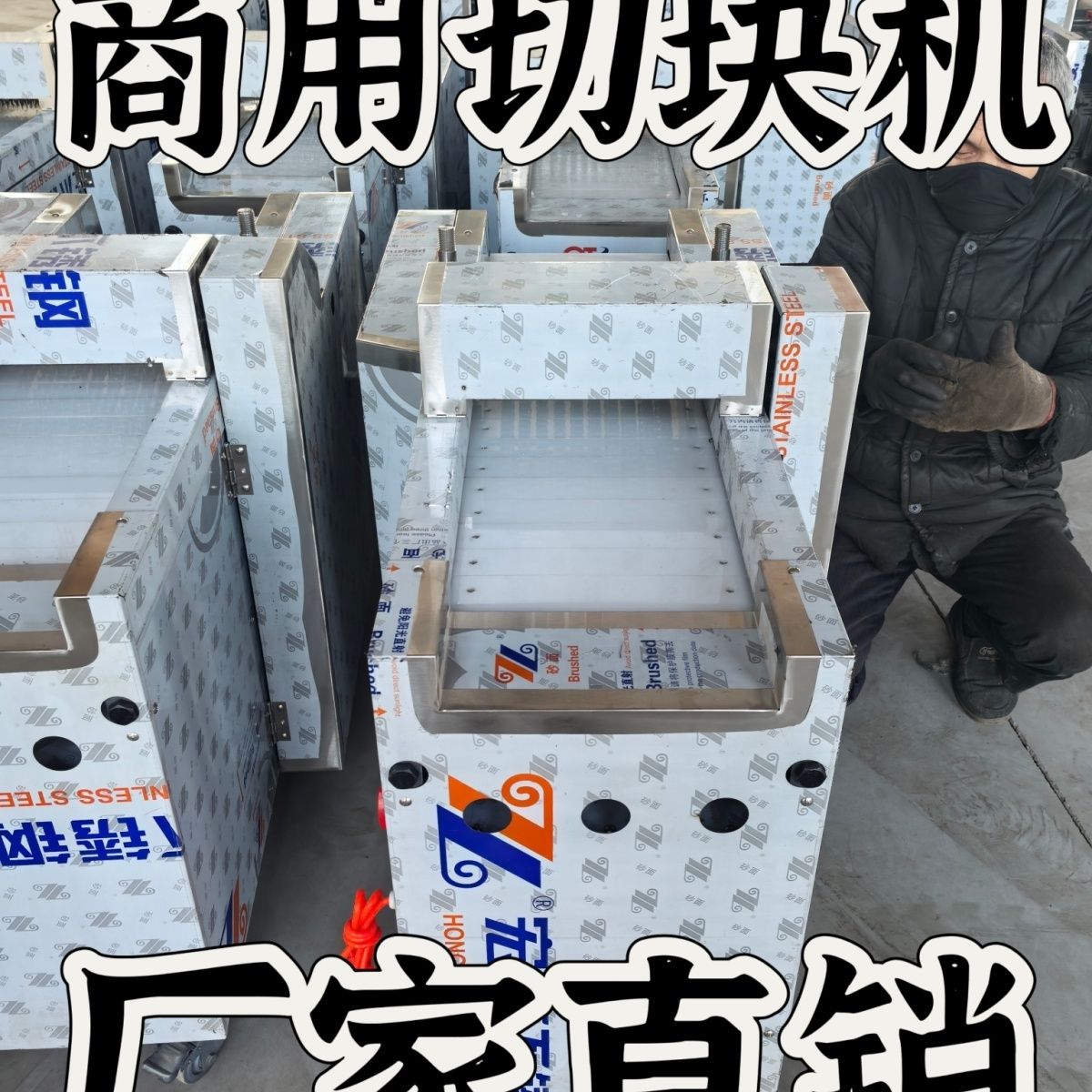 商用切块机冻肉切丁机排骨猪蹄鱼肉一体机切鸡块机全自动小型
