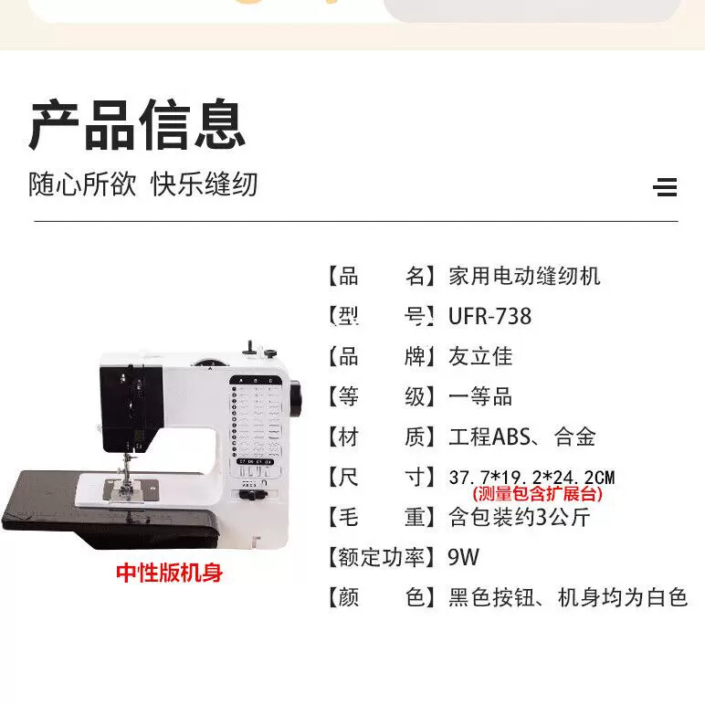 电动缝纫机全自动家用迷你型多功能曲线锁边脚踏裁缝电衣车机