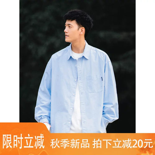 BDLS CityBoy浅蓝色日系叠搭尖领衬衫男秋季新款宽松长袖衬衣外套