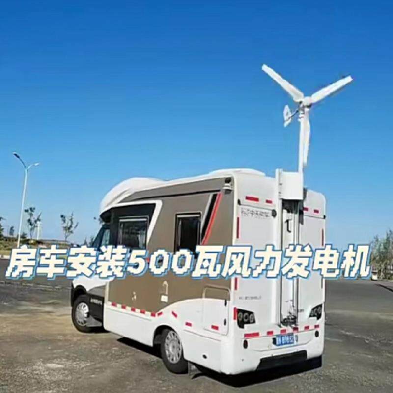 小型风力发电机家用220v超低速风力发电机直流24v风光互补系统