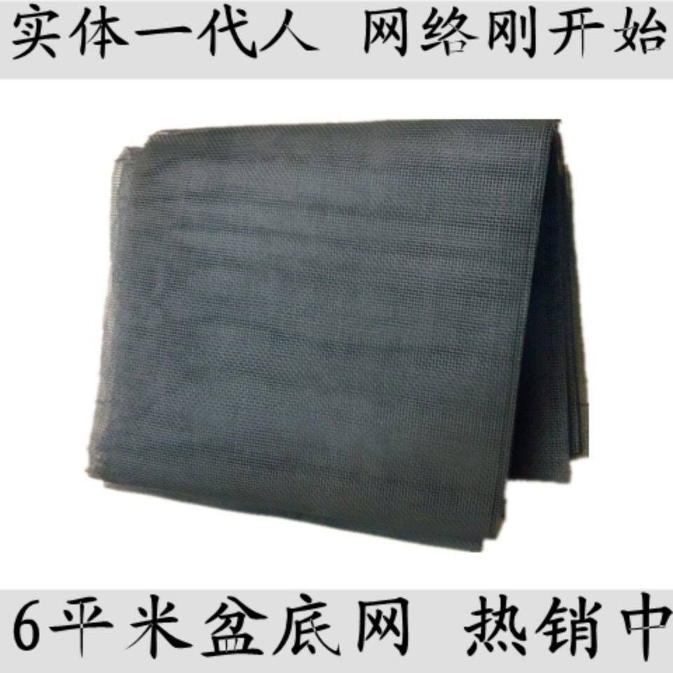 盆底网防漏土网园艺用品工具多肉纱窗网垫盆底防止土壤外泄包邮