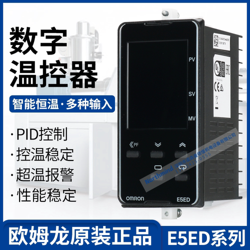 欧姆龙温控器E5ED-QQ2ADM-820 E5ED-QR2ADM-828 E5ED-QR2ADM-830