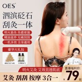 艾灸棒家用多功能砭石肩颈按摩仪一器多用灸遍全身 黄圣依推荐