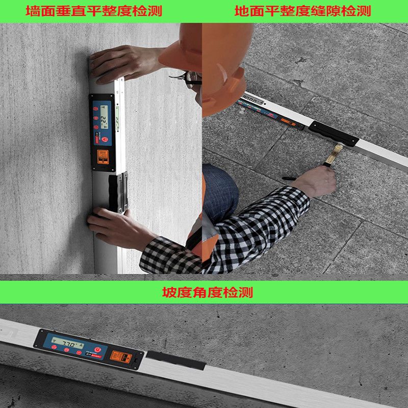 赛纬验房工具套装空鼓锤房屋装修收楼交房专用工具精装毛坯房检测