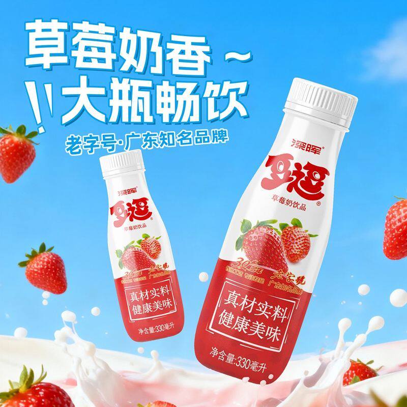 深晖豆逗学生奶大容量15瓶代餐整箱宿舍草莓早餐乳酸风味牛奶饮料