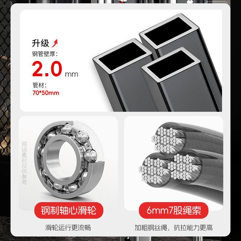史密斯综合训练器材龙门架深蹲架健身器材家用多功能一体运动器械