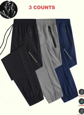 Men's Solid Drawstring Waist Pocket Jogger Pants 2024 New