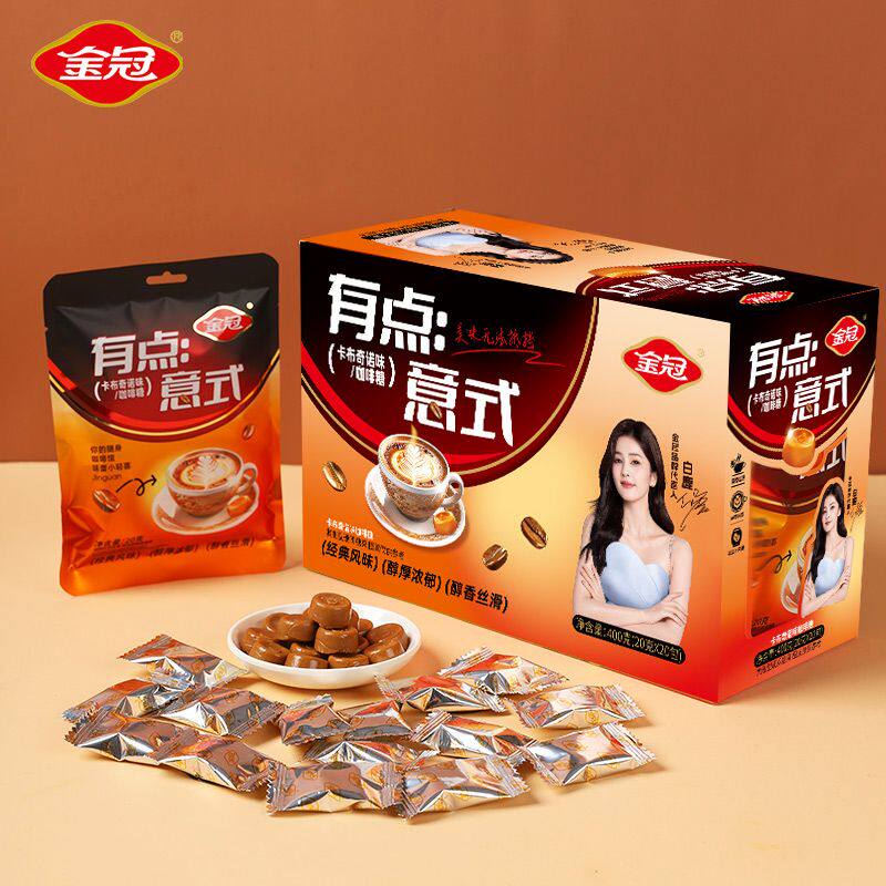 金冠咖啡糖400g/盒意式拿铁卡布奇诺休闲浓缩硬糖