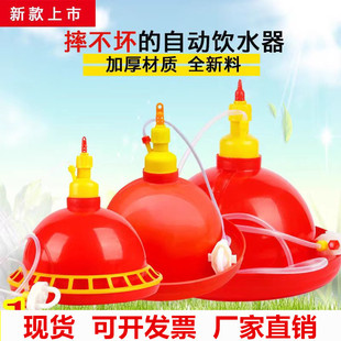 养鸡禽用自动饮水器饮水壶广式普拉松鸡鸭鹅喂水器畜禽养殖鸡喝水