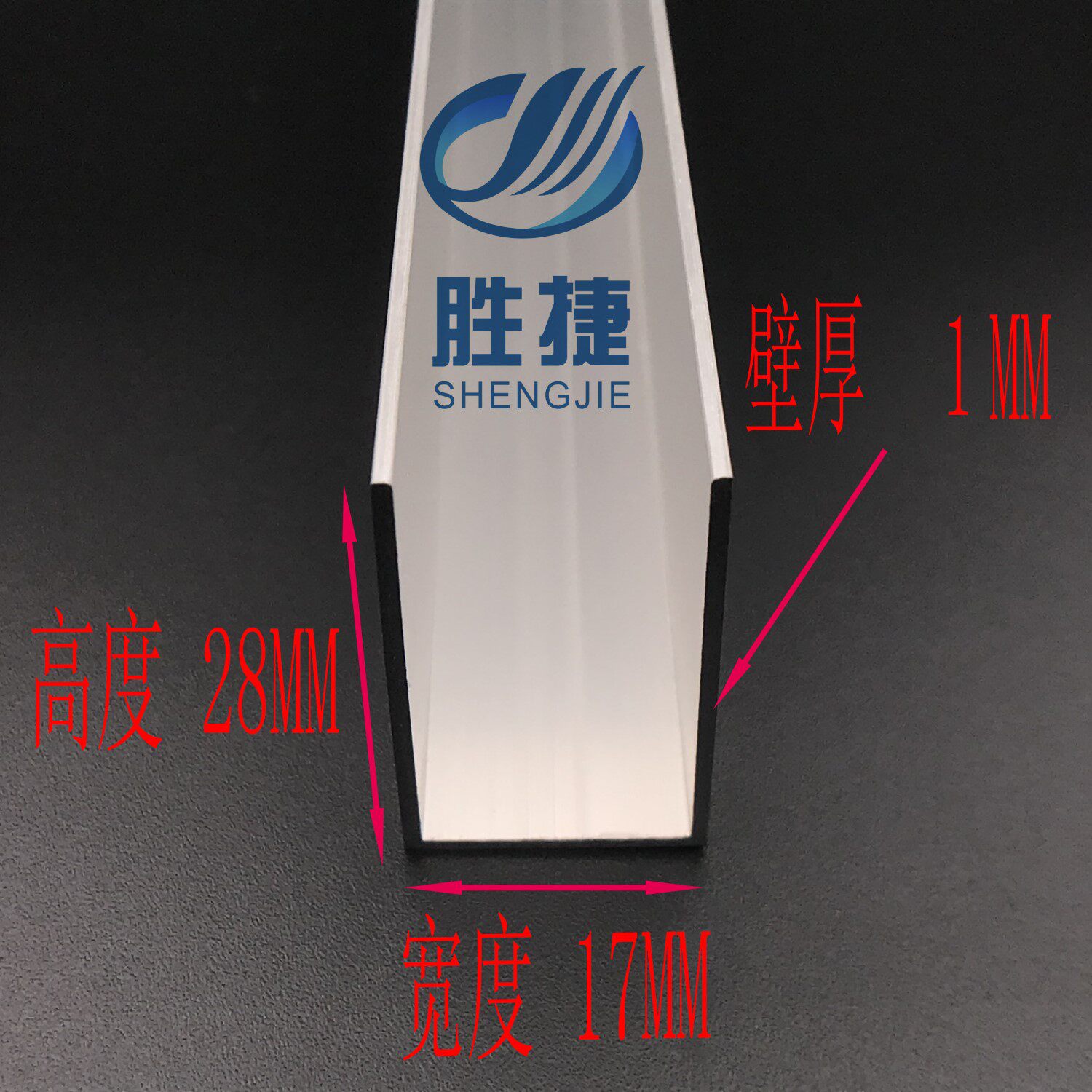 铝合金不等边U型槽 17*28*1MM 内径15MM包边U字槽卡槽铝 17X28X1