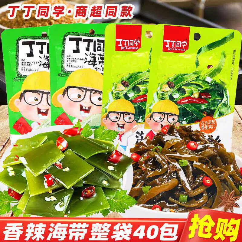 丁丁同学香辣海带丝网红即食海带片湖南风味解馋休闲麻辣零食小吃