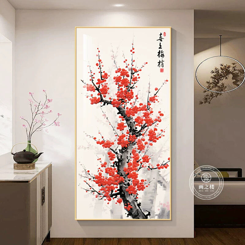 喜上眉梢玄关装饰画红色喜庆梅花图壁画走廊过道竖版水墨国画挂画