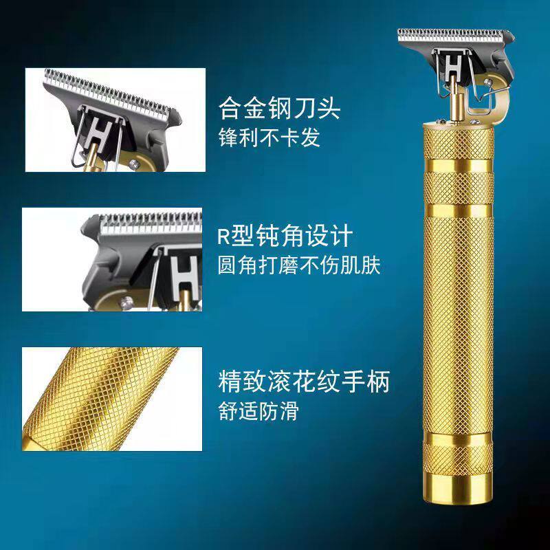 德国精工剃头刀电动电推子理发器电推剪剃光头神器剪头发理发工具