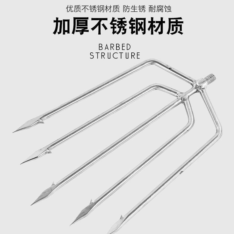 加套不锈钢大倒刺鱼叉五齿七齿鱼叉头伸缩鱼叉杆叉鱼捕鱼装备