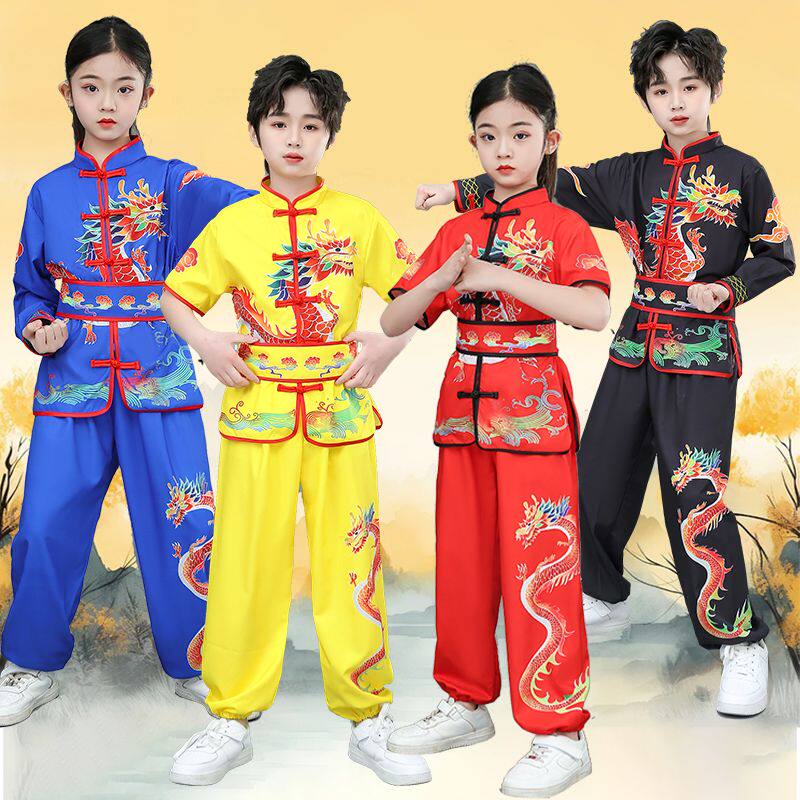 男童武术表演服儿童武术演出服少儿练功服青少年武术训练服武馆基