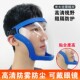 防护面罩护眼护脸防寒防风沙面部防灰户外骑行高透宽大防油
