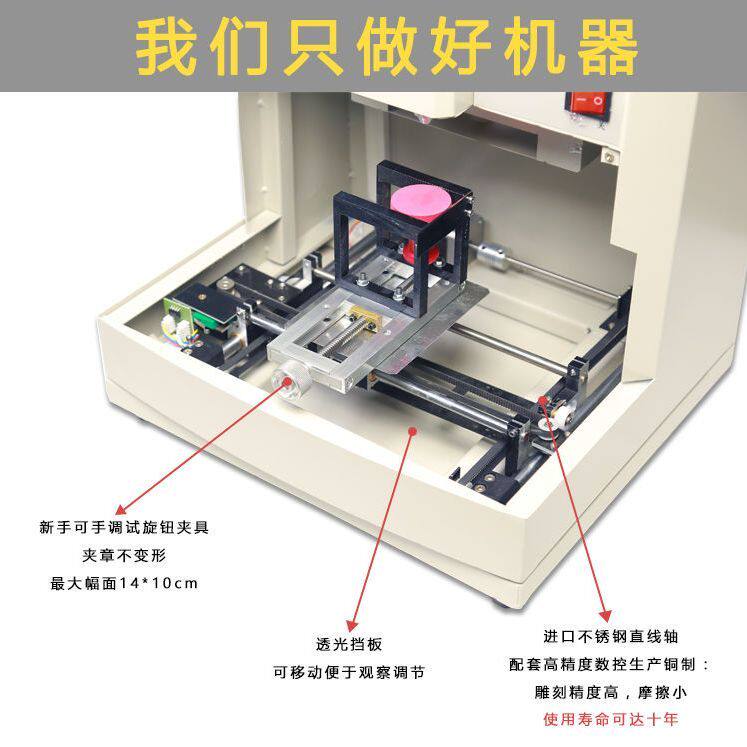兴荣立式小型刻章机40w50w刻章激光雕刻电脑印章机激光刻字机自动
