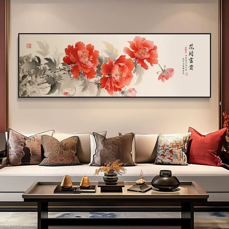 富贵呈祥牡丹花挂画客厅装饰画新中式沙发背景墙壁画花卉国画横款
