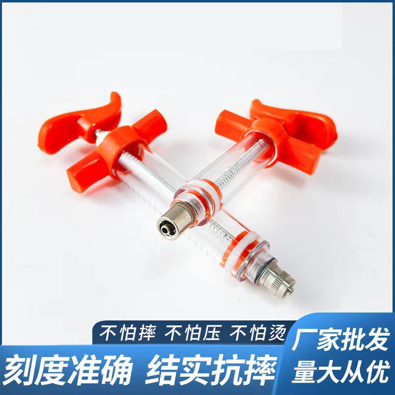 塑钢铜头兽用注射器5 10 20 30 50 150 ML可调器械设备调