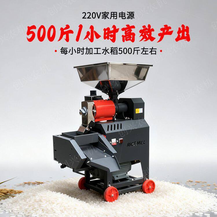50型多功能稻谷剥壳玉米去皮机升级带振动筛去碎米细沙自动碾米机